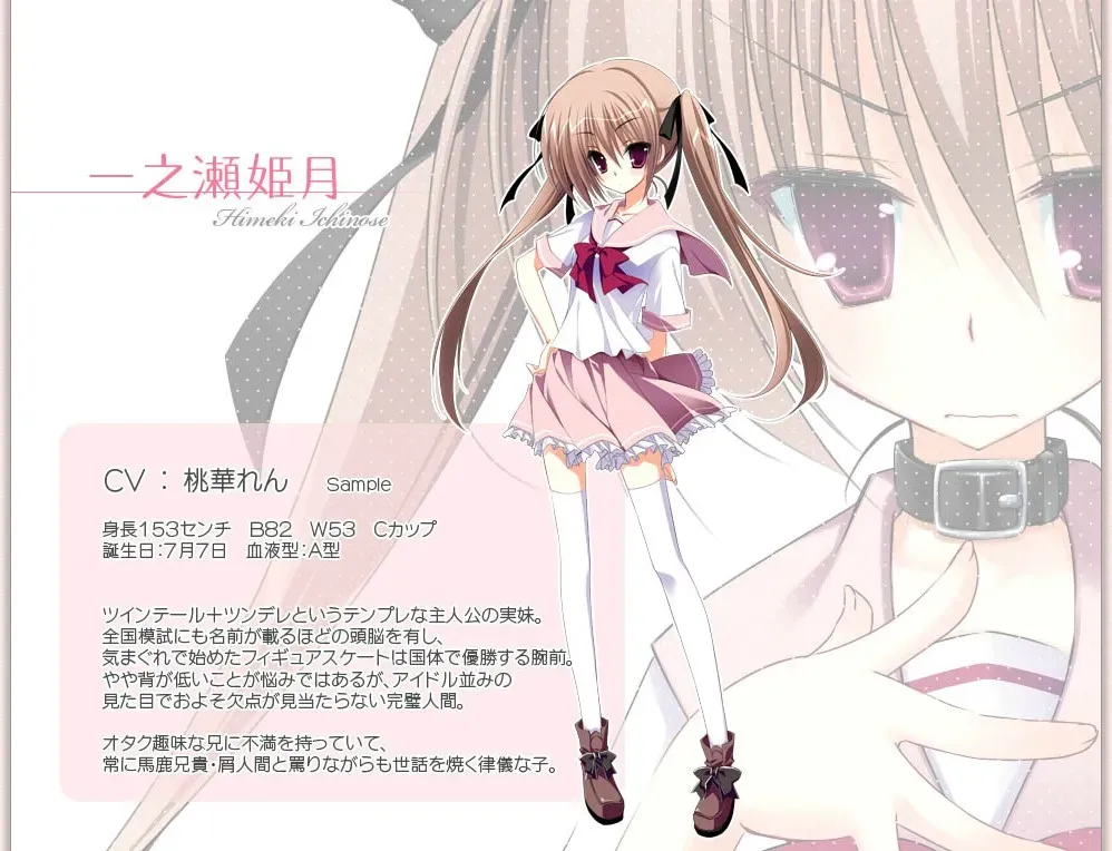 《妹的日记》PC+ONS+安卓直装版：养成互动GAL游戏全解析