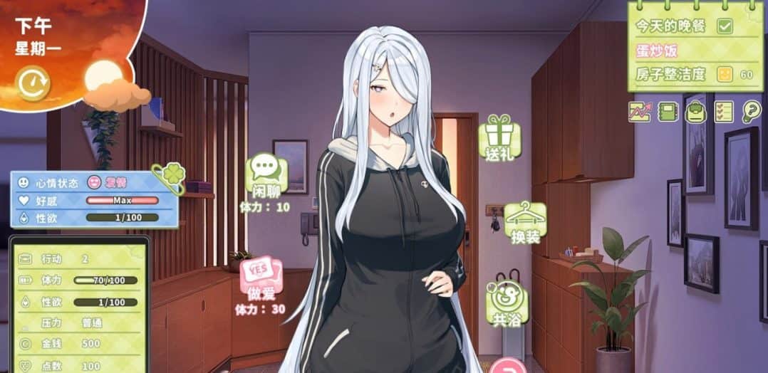 夏色四叶草 v1.10 官方中文版：沉浸式恋爱养成体验