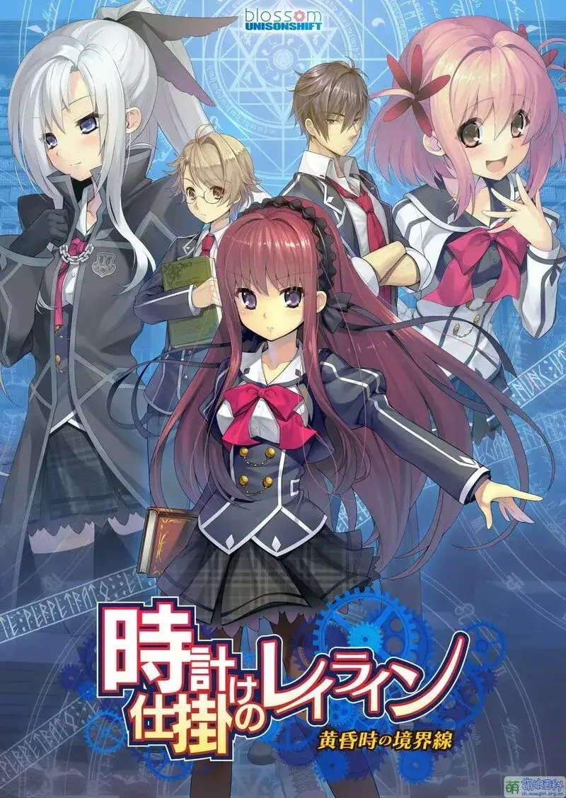 時計仕掛けのレイライン 时钟机关的Ley-line PC+KRKR gal类型图片-3 時計仕掛けのレイライン 时钟机关的Ley-line PC+KRKR gal类型图片-3