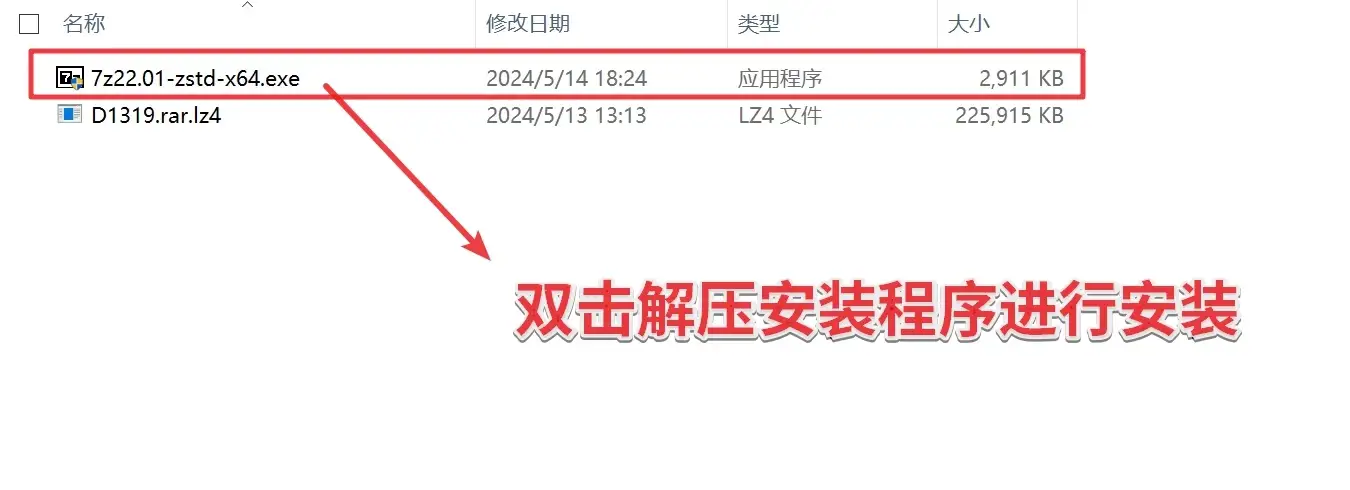 密码为qingju的游戏解压教程(安卓和PC端这里都有)图片-3 密码为qingju的游戏解压教程(安卓和PC端这里都有)图片-3
