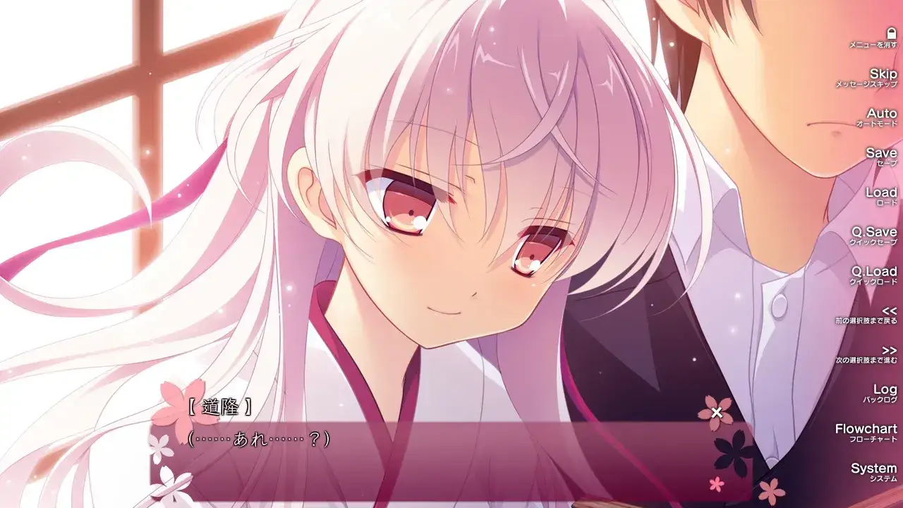 《五色浮影绽放于花之海洋》PC+KRKR平台：奇幻恋爱冒险游戏全解析