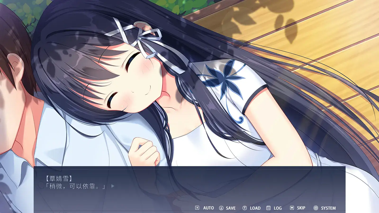 《Leaflet Love Story / 传单恋爱故事》PC版：一场英语学习的浪漫邂逅