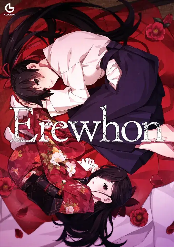 《Erewhon 乌有乡》PC版：猎奇与哲学交织的文字冒险之旅