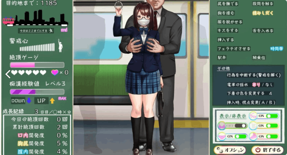 电车冒险互动游戏《通学电车奇遇记》PC版 AI汉化全CG 正式发布