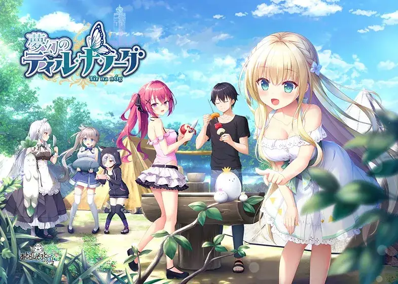 夢幻のティル・ナ・ノーグ 梦幻的提尔纳诺 PC+KRKR：奇幻冒险与恋爱养成的完美结合