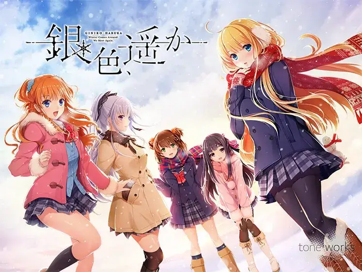《銀色、遥か/银色遥远》PC版：未来科幻视觉小说的极致体验