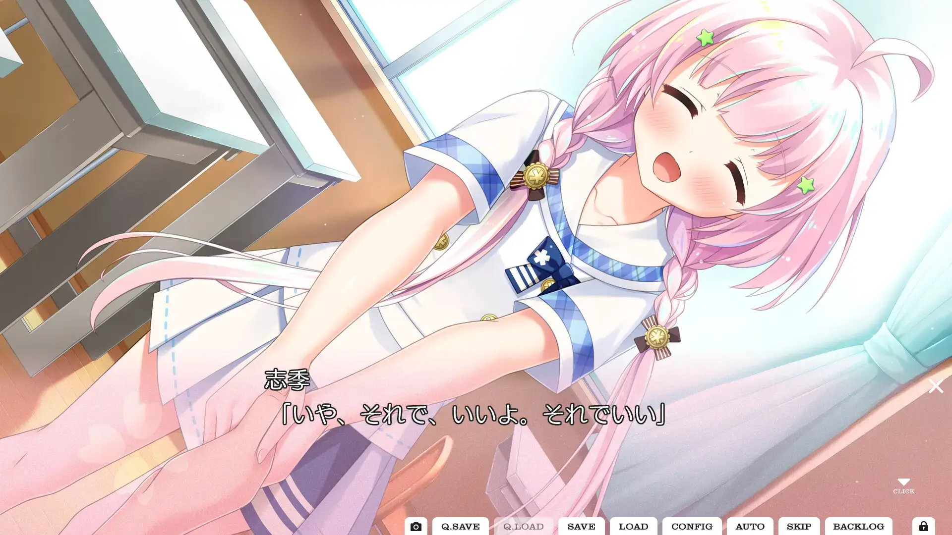《ココロのカタチとイロとオト / 心之形心之色心之声》PC+KRKR平台评测：奇幻与情感的完美融合