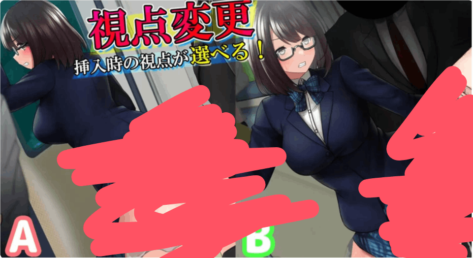 通学电车奇遇记PC版游戏截图3