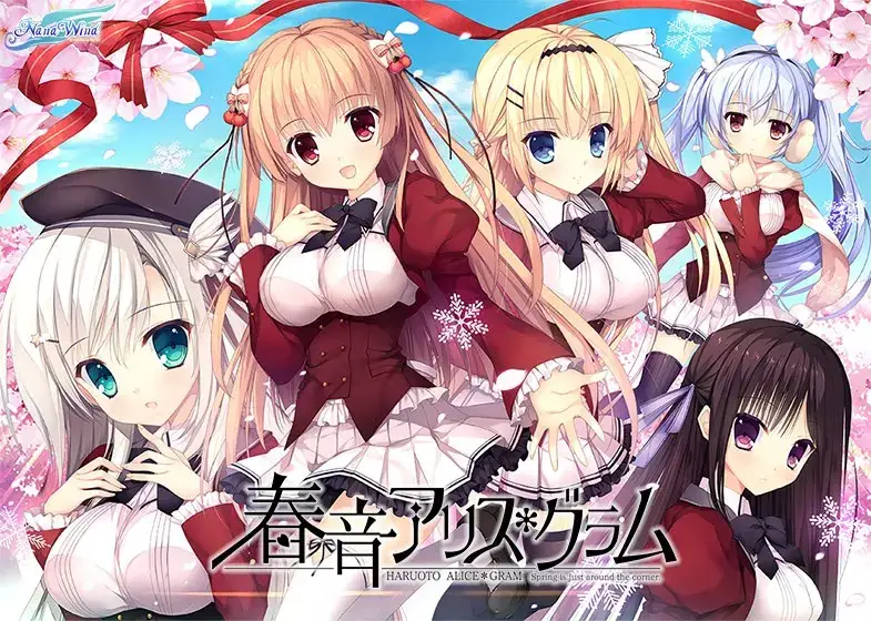 探索音乐与梦想的世界：《春音アリス＊グラム / 春音 Alice Gram》PC版深度解析