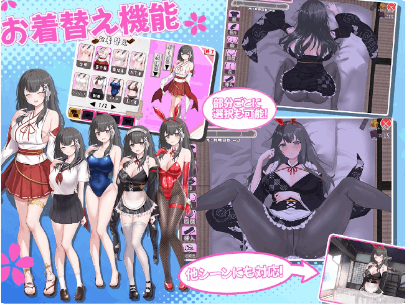 《巫女日常～与笨拙青梅竹马的悠闲乡村生活》SLG游戏 PC中文汉化版