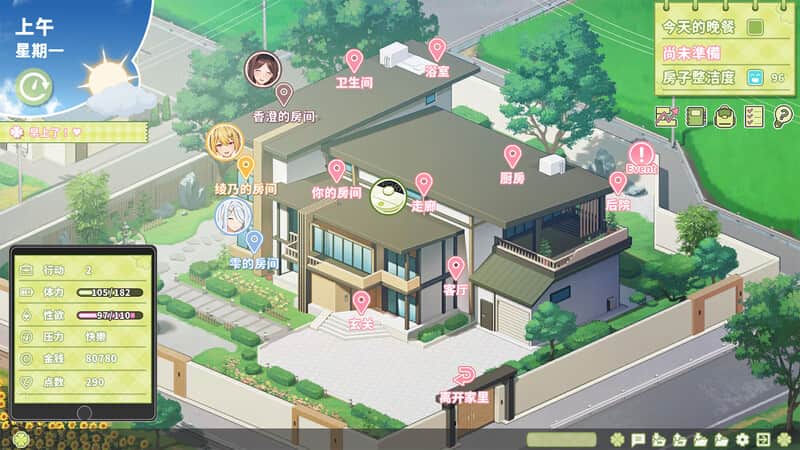 《夏色四叶草 Summer Clover Ver1.11》中文版：沉浸式养成互动体验与全CG存档分享