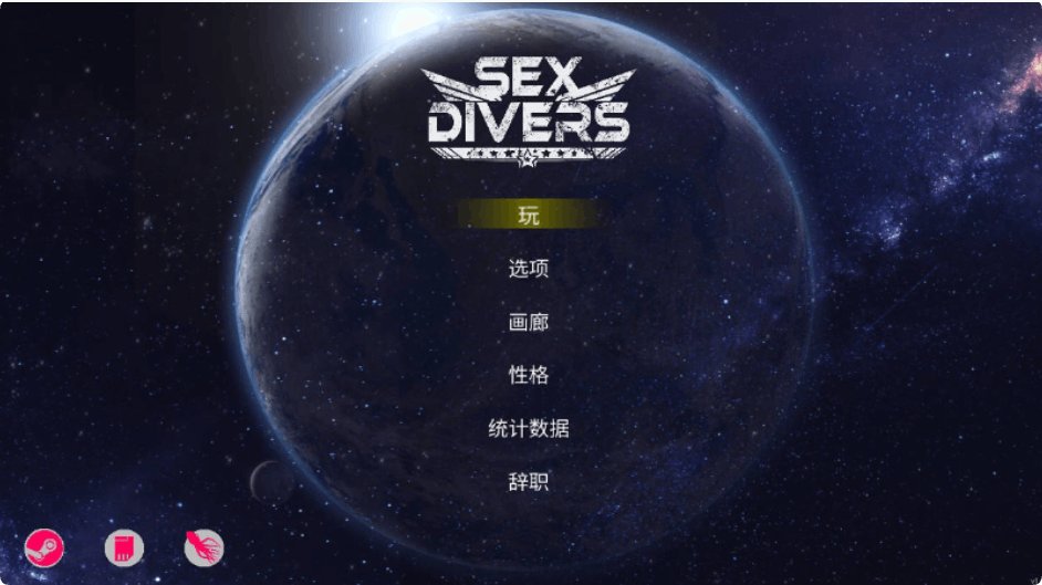 SEXDIVERS 中文步兵版 PC端 3D枪战FPS互动类型