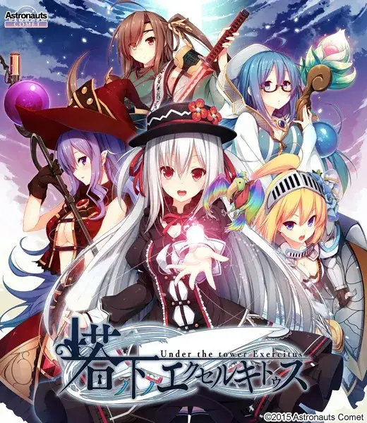 《塔下兵势 × 异之课题》PC版：策略战棋与角色扮演的完美融合