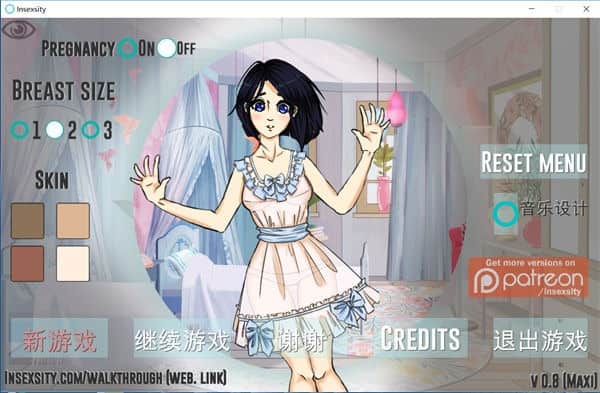 疯狂新生活 Insexsity 官方中文完结版 PC安卓双端 v1.03 欧美SLG游戏评测