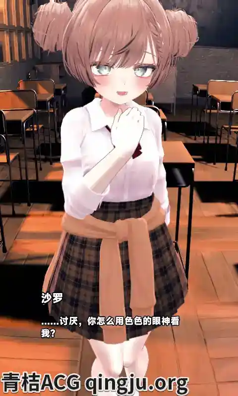 和沙罗一起玩耍！V1.02 官方中文版：安卓直装+全动态互动体验