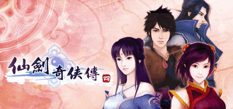 【STEAM经典】仙剑奇侠传1-6全系列整合版：含前传+外传+问情篇