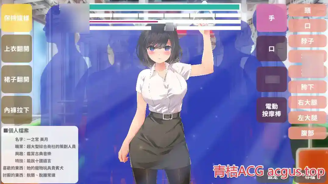 《满员电车!! 美月编》安卓直装版：触觉反馈SLG的革新体验