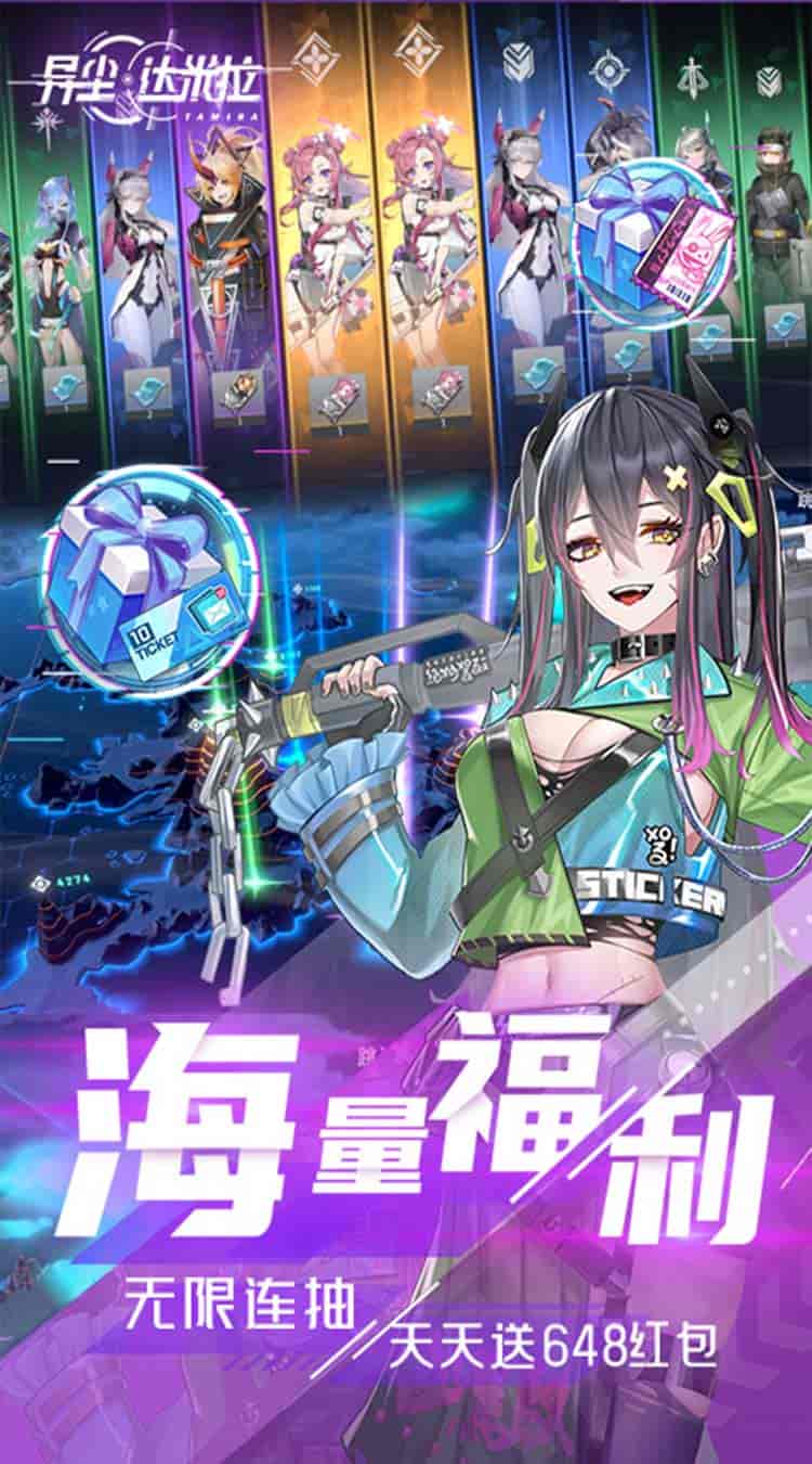 《异尘：达米拉》全平台首发：3GB科幻策略手游，二次元塔防新作+全角色图鉴