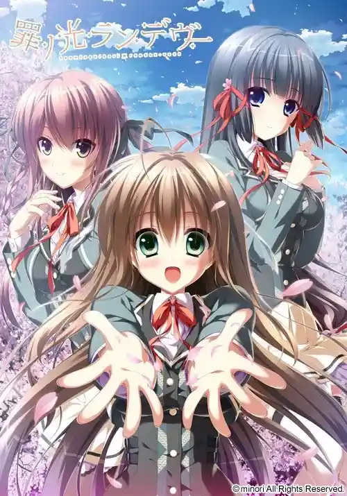 《罪之光约会：终极典藏版》PC版发布完整版+追加内容全面解析