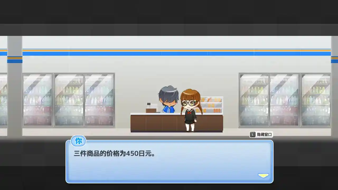 【安卓直装】【官中】与鬼共生的小镇 v1.3.0.0 鬼と共に生きる町 自由攻略与都市怪谈的完美结合