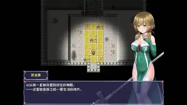 永生之物（仙肴圣餐）PC版官方中文汉化：硬核RPG与修仙策略的完美结合