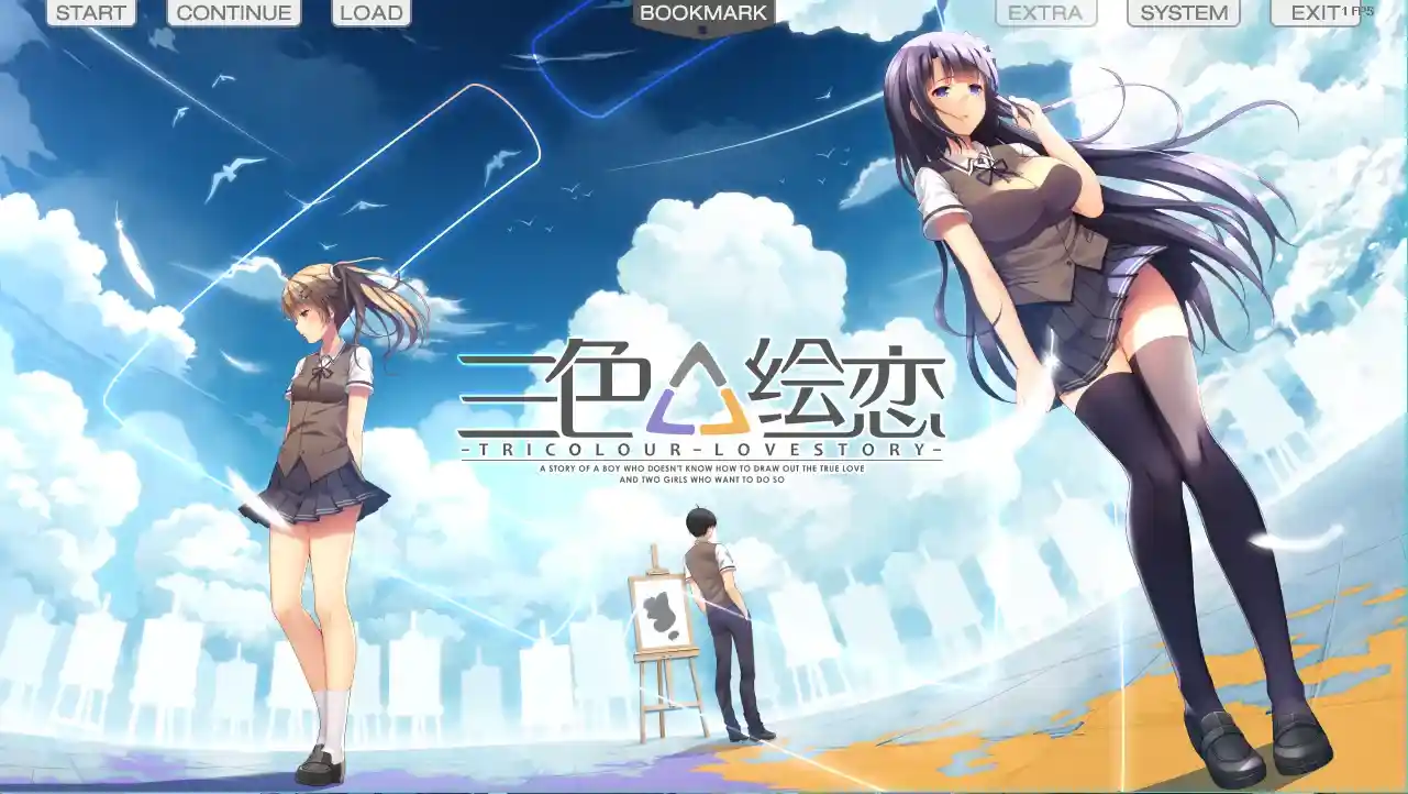 《三色△绘恋》PC版：沉浸式校园恋爱Galgame，双女主剧情与高清优化