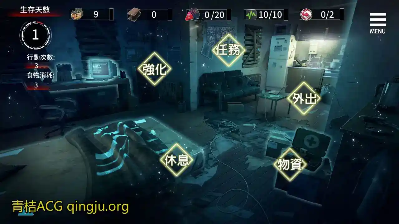 生存抉择SLG《索命倒数-欲望清单》安卓中文版: 72小时道德挑战