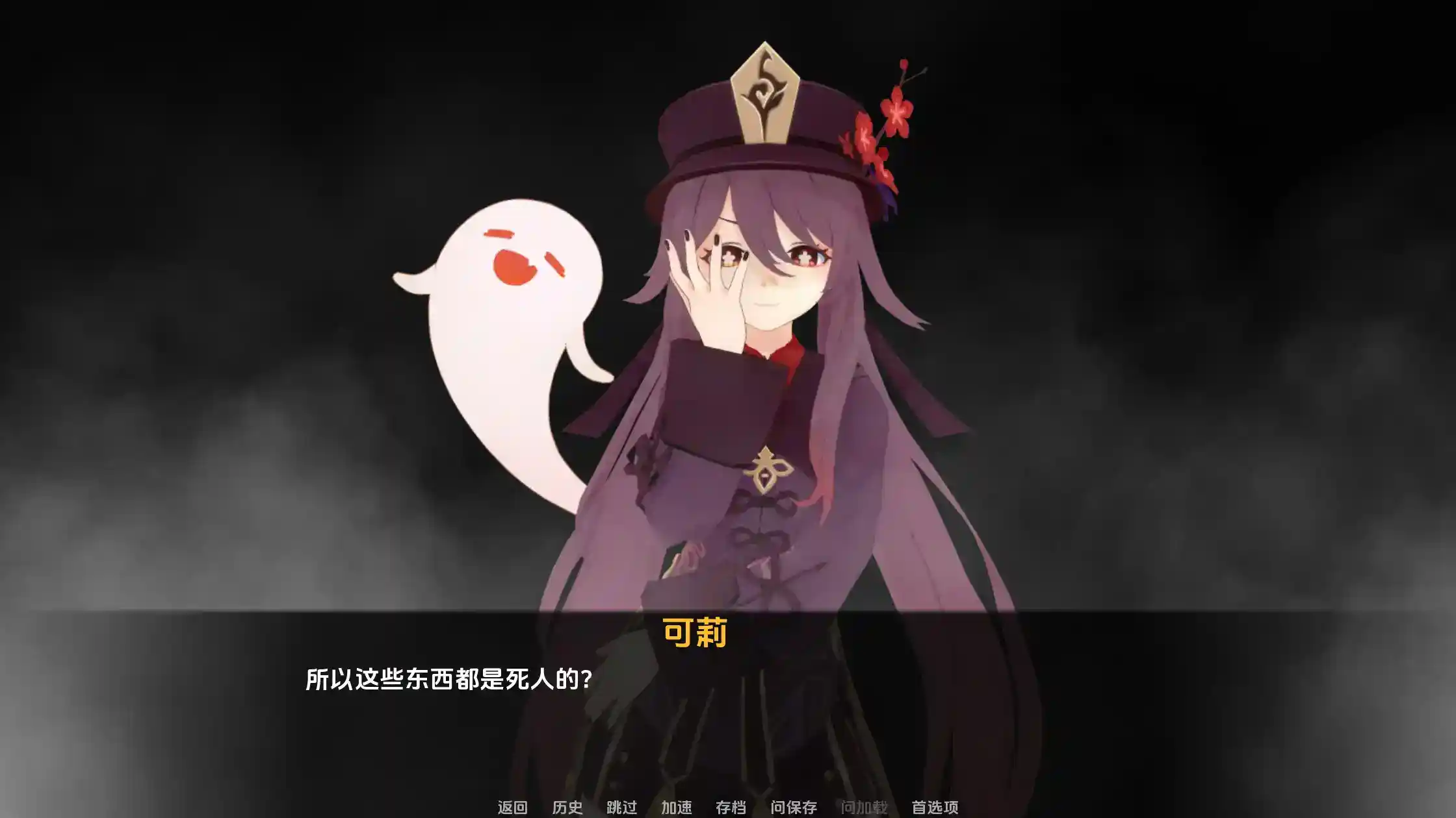 《原神：可莉的恶作剧大冒险1.16最终版》安卓/PC双端下载：全CG解锁+多结局路线