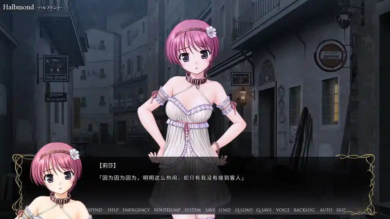 秽翼的尤斯蒂娅：Tyranor模拟器安卓运行指南