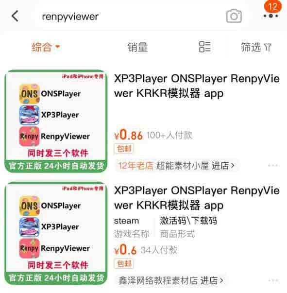 【新手必看】ios解压教程:保姆级教学图片-2 【新手必看】ios解压教程:保姆级教学图片-2