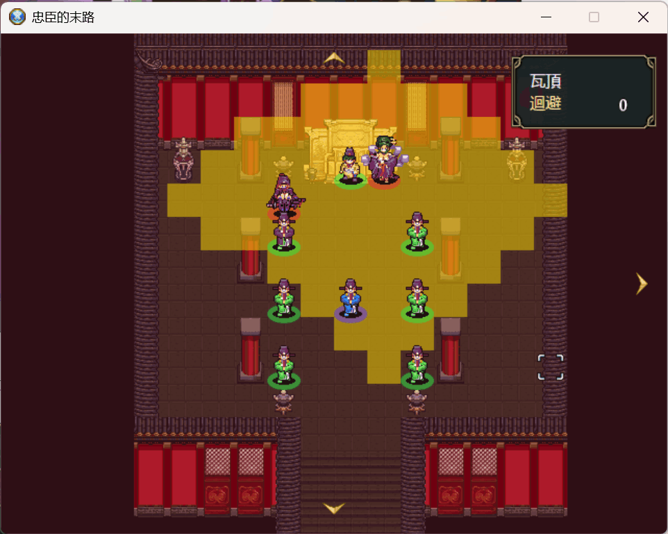 【PC/战旗SRPG】《忠臣的末路 Loyal Demise》Ver1.11.0 评测：23结局战国权谋挑战你的智商极限！