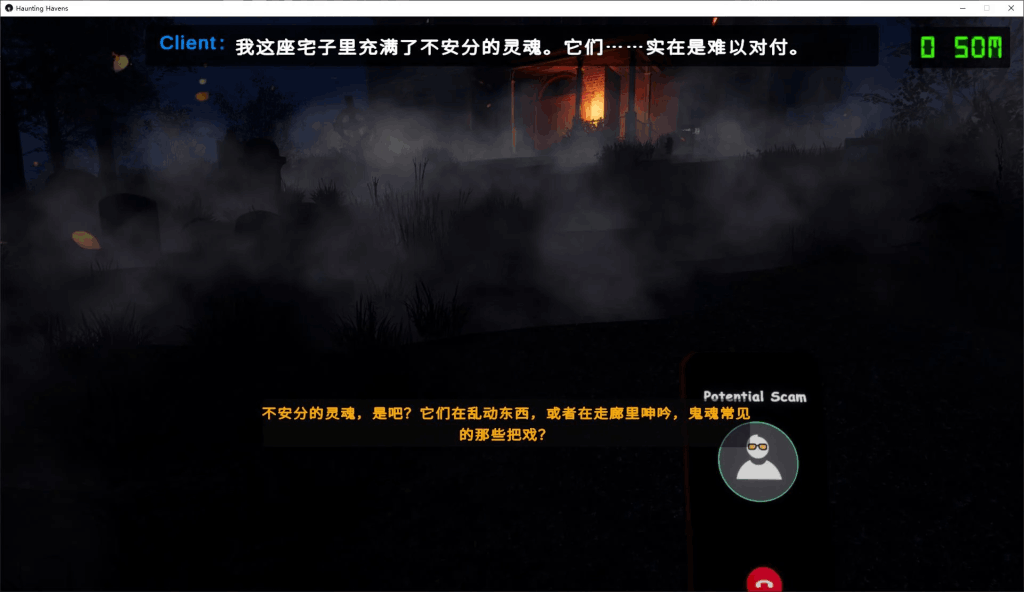 《魅影避难所》Haunting Havens v0.1.7 评测：多周目惊悚探索与动态因果系统