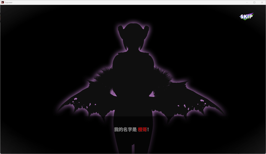【双端】超超超能力/Supower 重制版v0.48发布：沙盒后宫+官方中文+全动态内容更新