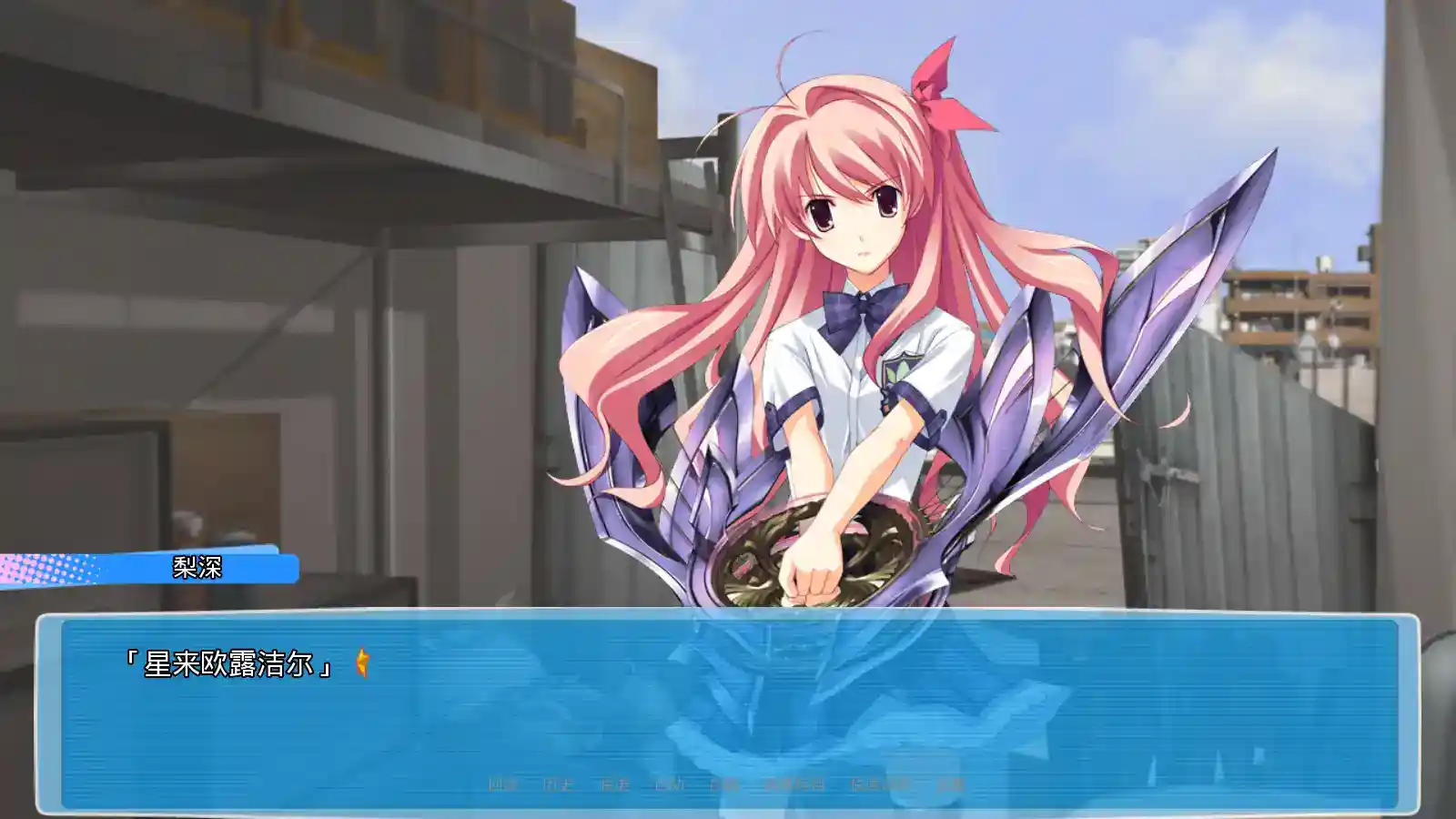 混沌之脑 Love Chu Chu PC版评测：科学ADV巅峰之作《Chaos;Head Love Chu Chu》解析