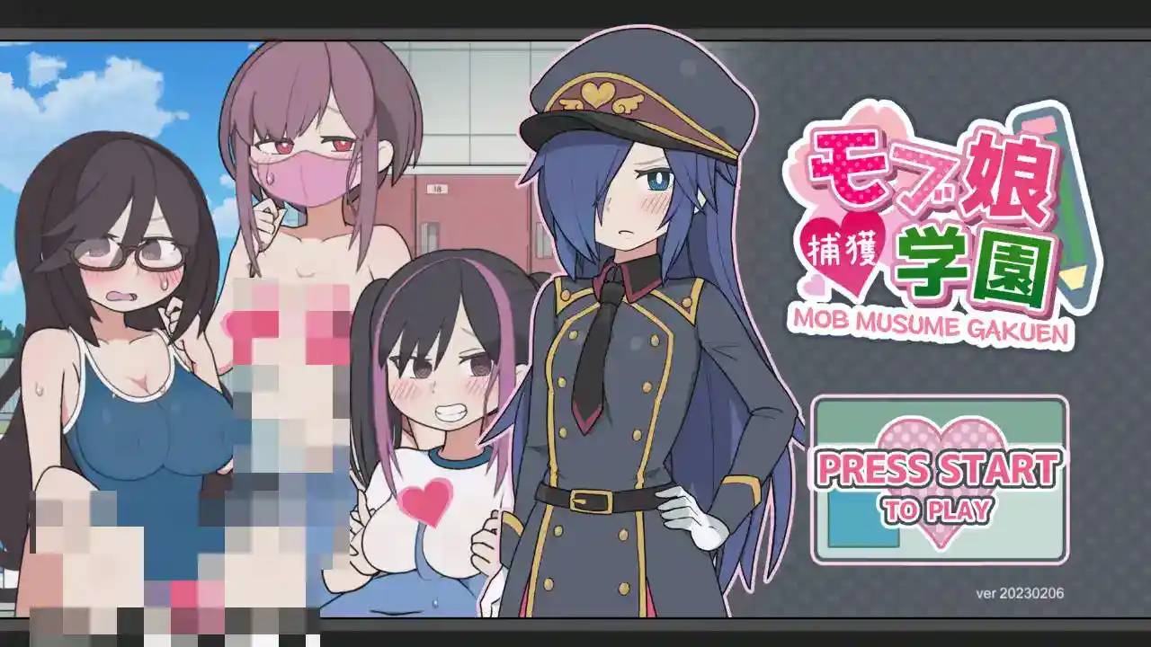 《路人娘捕獲學園》安卓版：動態捕捉3.0實裝與全新狩獵體驗