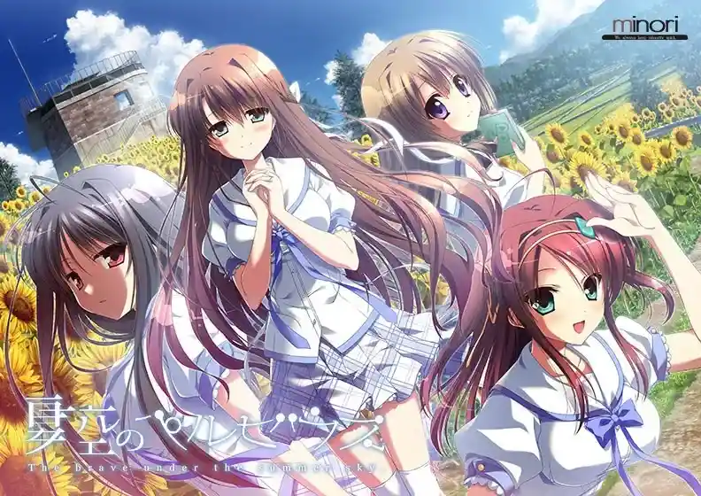 《夏空のペルセウス/夏空的英仙座》全平台体验指南：PC+ONS+安卓三端实测与配置需求