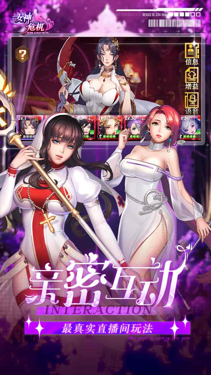 《女神危机》0.1折超燃版震撼上线：489MB轻量级放置手游体验