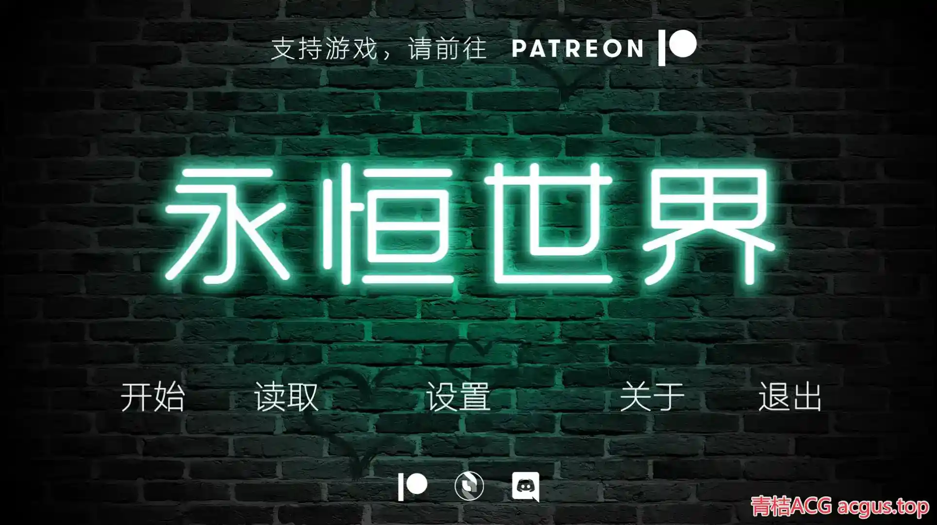 永恒世界 Eternum v0.7 安卓直装版：沉浸式SLG体验与隐藏因果链解析