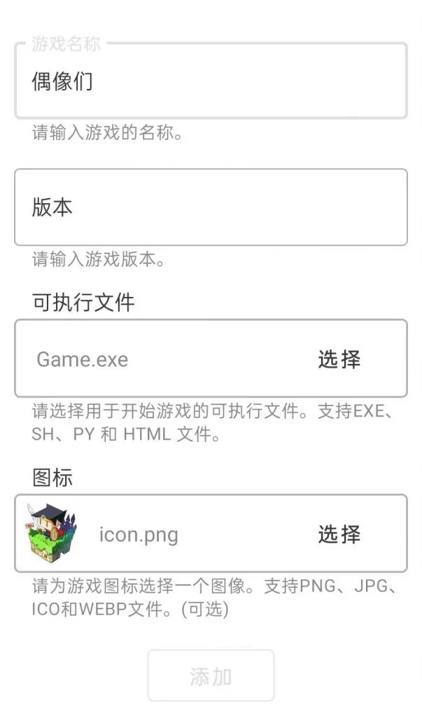 模拟器官方资源及使用说明图片-2
