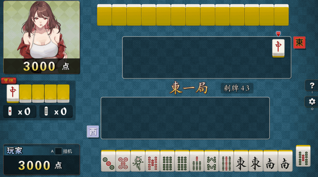 【PC】《勾八麻将》V1.30 完全体评测：全中文CV×动态演出×沉浸式日麻革新体验图片-5
