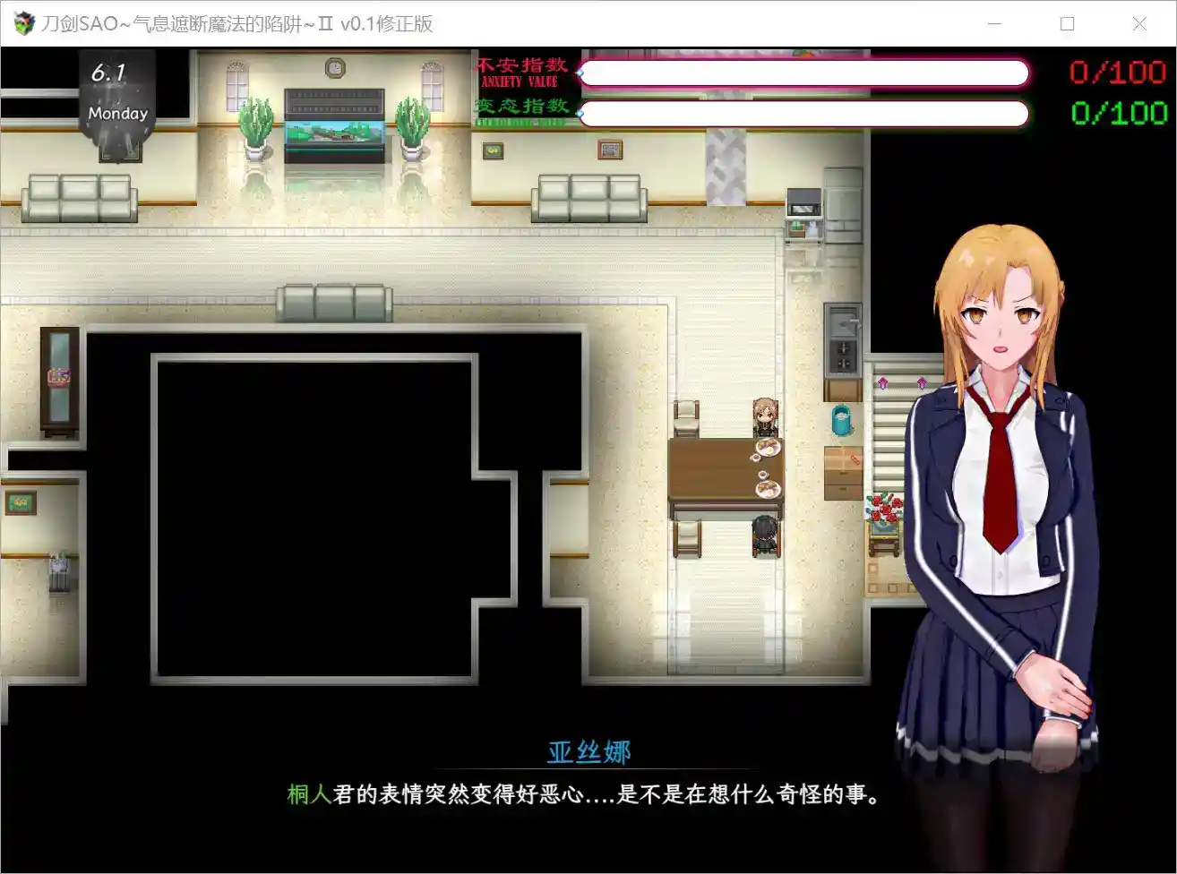 《刀剑SAO气息遮断魔法的陷阱Ⅱ》v0.1修正版实测：全面优化，战斗系统焕新升级
