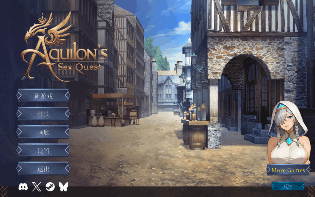 【PC/RPG】阿奎隆的奇幻冒险 Aquilon’s Fantasy Quest 官中版全面评测