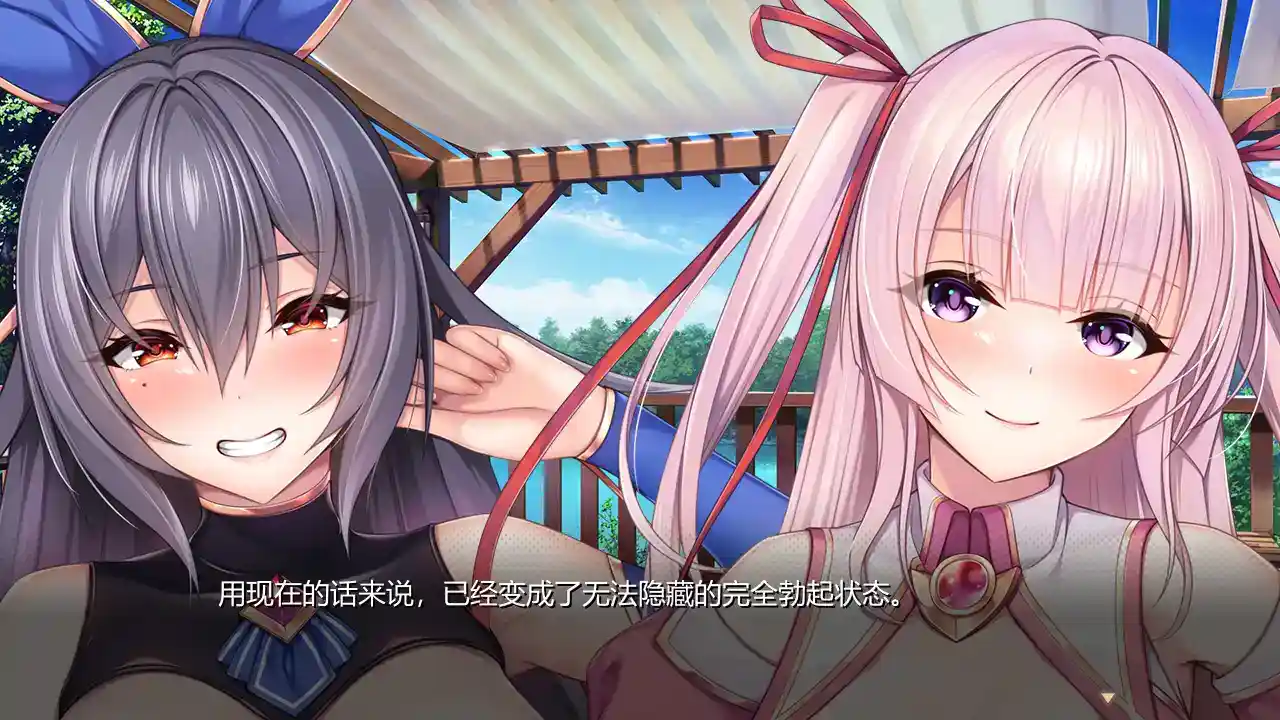 ROLEPLAYER:山掛姐妹的黏膜游戏! 小粥姐妹2 ver2.0 PC电脑版本 gal类型图片-4 ROLEPLAYER:山掛姐妹的黏膜游戏! 小粥姐妹2 ver2.0 PC电脑版本 gal类型图片-4