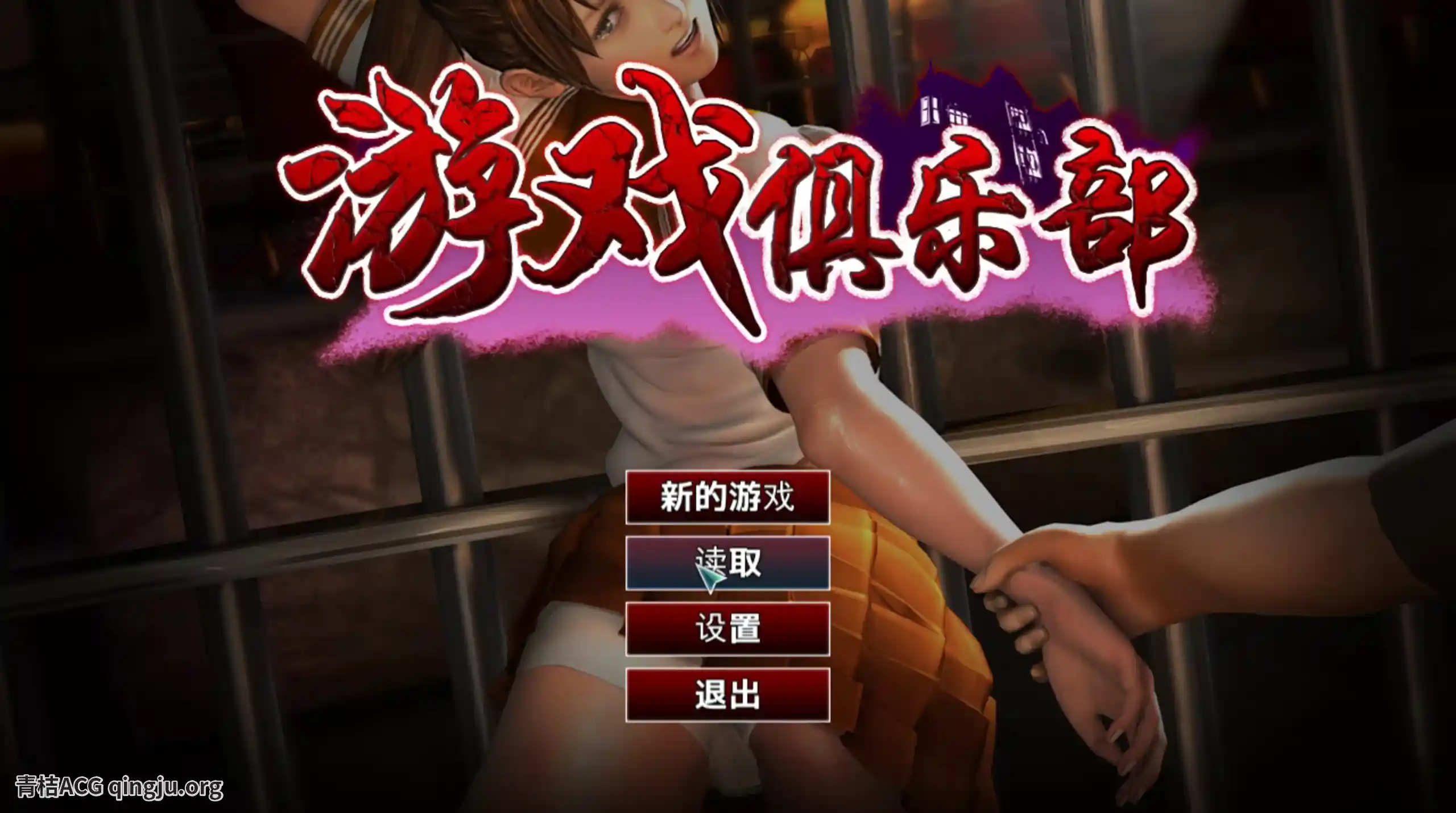 【终极整合】《游戏俱乐部PlayClub BetterRepack》PC硬盘版｜全DLC+4K材质+60帧优化