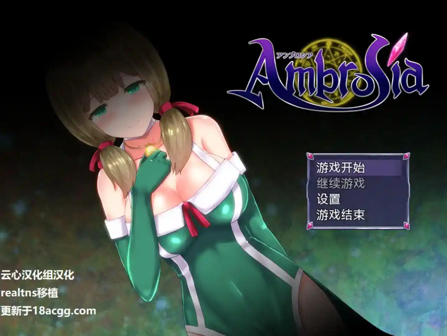 永生之物（仙肴圣餐）安卓直装版：官方中文汉化 RPG 游戏体验