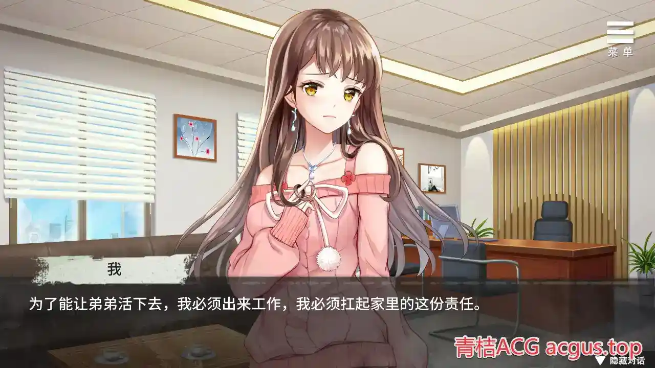夏树的监禁生活 Nasuki Prison Life 官方中文版 安卓直装SLG游戏