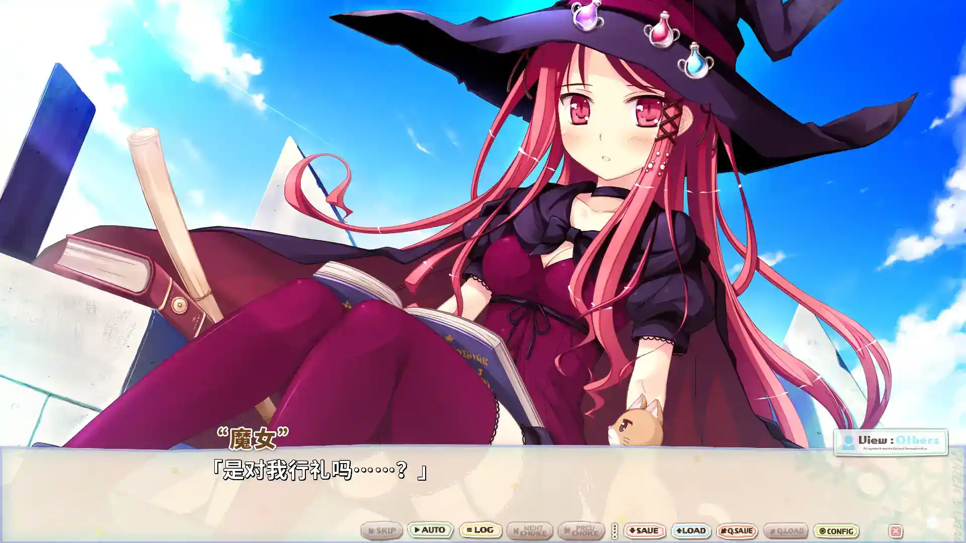 魔女的花园 Witch’s Garden 官方中文版：奇幻校园恋爱冒险游戏