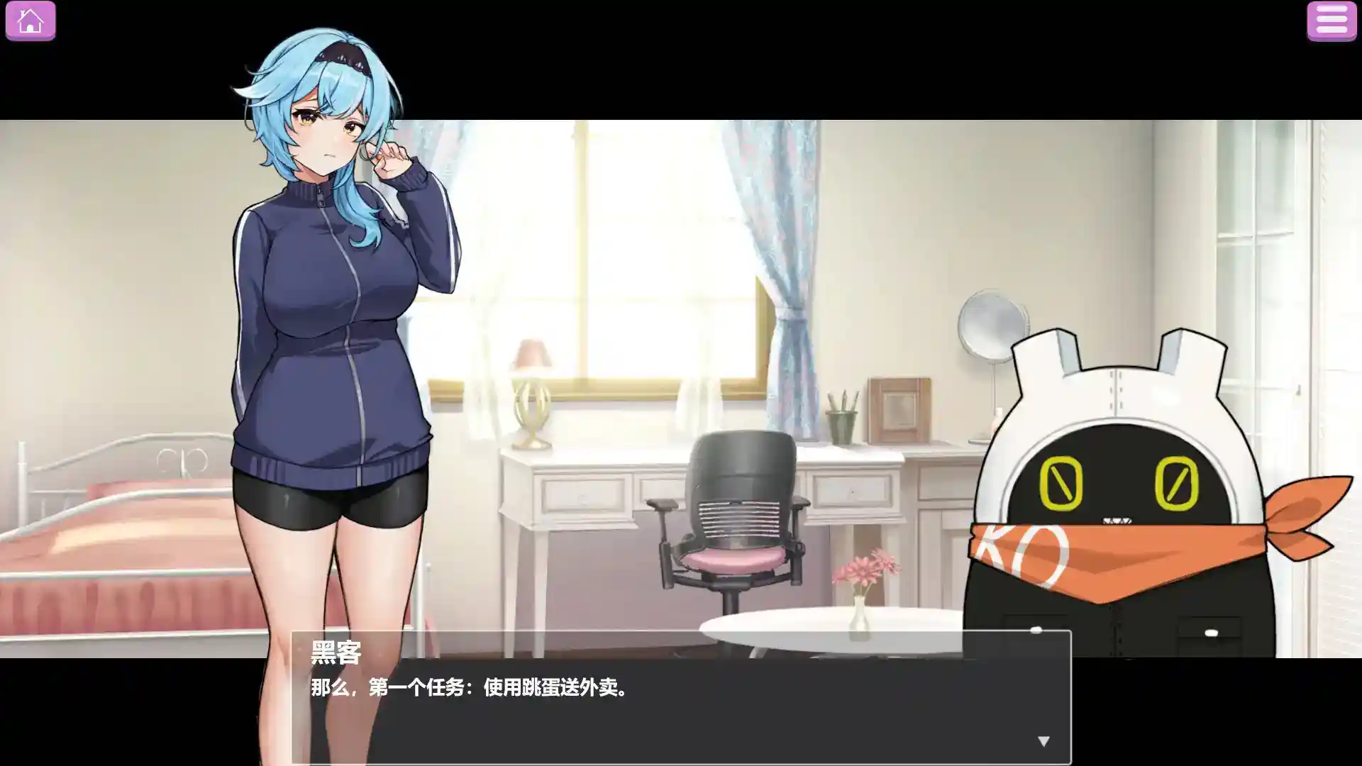 《露出配達員》安卓直裝｜官中步兵｜SLG新頂點｜解鎖全CG存檔图片-3