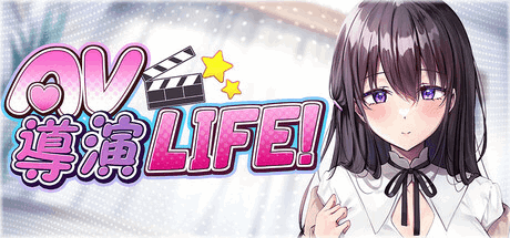 《导演模拟器 LIFE！》V1.021 官方中文版：全动态+36套造型丨3.6G电影级交互体验