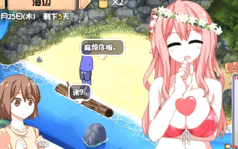 《狂想曲系列合集》终极整合版：四季人生一键开启（含V2.5全DLC+多语言支持）
